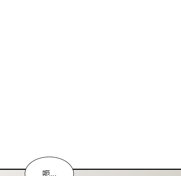 [韩国漫画] 姐姐的秘密 剧情,熟女人妻,巨乳大奶#[141P]-119