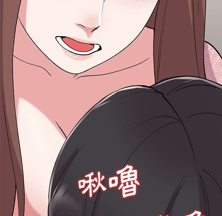 [韩国漫画] 姐姐的秘密 剧情,熟女人妻,巨乳大奶#[141P]-130