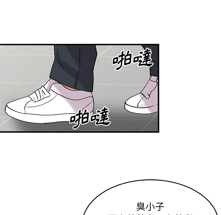 [韩国漫画] 姐姐的秘密 剧情,熟女人妻,巨乳大奶#[141P]-134