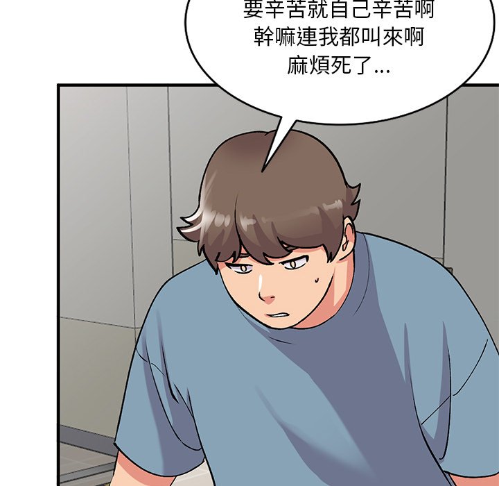 [韩国漫画] 姐姐的秘密 剧情,熟女人妻,巨乳大奶#[141P]-135