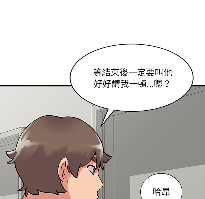[韩国漫画] 姐姐的秘密 剧情,熟女人妻,巨乳大奶#[141P]-137