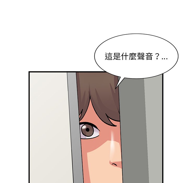 [韩国漫画] 姐姐的秘密 剧情,熟女人妻,巨乳大奶#[141P]-139
