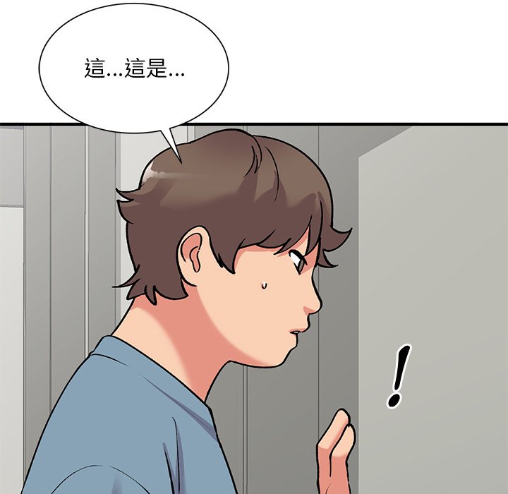 [韩国漫画] 姐姐的秘密 剧情,熟女人妻,巨乳大奶#[141P]-141