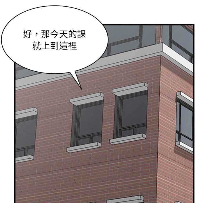 [韩国漫画] 姐姐的秘密 剧情,熟女人妻,巨乳大奶#[141P]-18