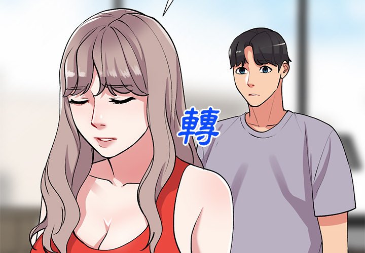[韩国漫画] 姐姐的秘密 剧情,熟女人妻,巨乳大奶#[141P]-2
