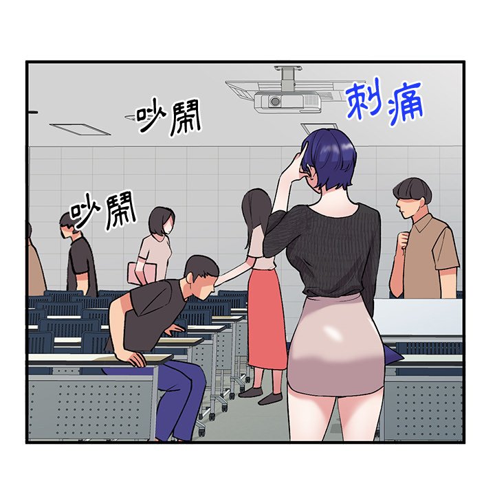 [韩国漫画] 姐姐的秘密 剧情,熟女人妻,巨乳大奶#[141P]-20