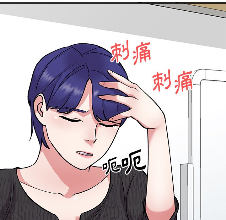 [韩国漫画] 姐姐的秘密 剧情,熟女人妻,巨乳大奶#[141P]-22