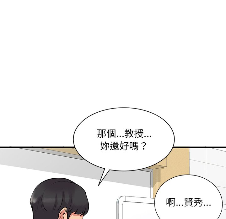 [韩国漫画] 姐姐的秘密 剧情,熟女人妻,巨乳大奶#[141P]-24