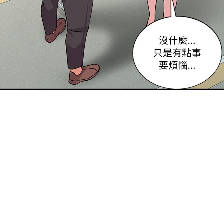 [韩国漫画] 姐姐的秘密 剧情,熟女人妻,巨乳大奶#[141P]-28