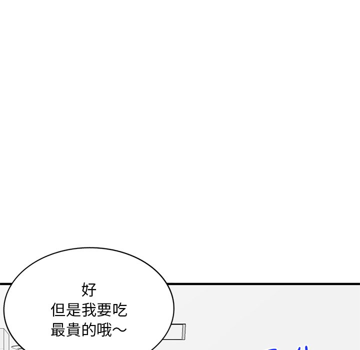 [韩国漫画] 姐姐的秘密 剧情,熟女人妻,巨乳大奶#[141P]-32