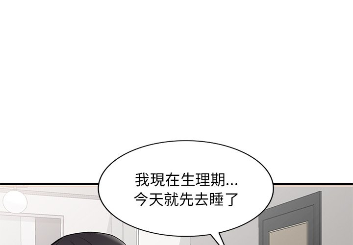 [韩国漫画] 姐姐的秘密 剧情,熟女人妻,巨乳大奶#[141P]-4