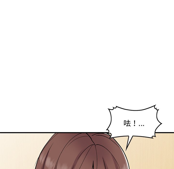 [韩国漫画] 姐姐的秘密 剧情,熟女人妻,巨乳大奶#[141P]-43