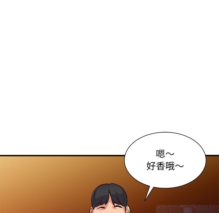 [韩国漫画] 姐姐的秘密 剧情,熟女人妻,巨乳大奶#[141P]-49