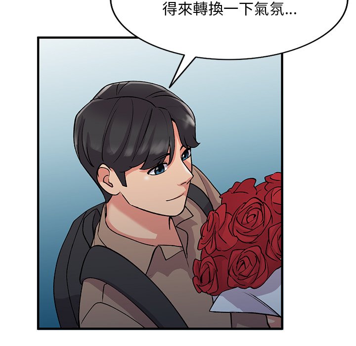 [韩国漫画] 姐姐的秘密 剧情,熟女人妻,巨乳大奶#[141P]-52