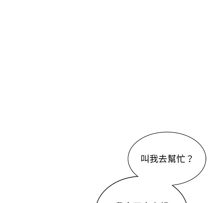[韩国漫画] 姐姐的秘密 剧情,熟女人妻,巨乳大奶#[141P]-55