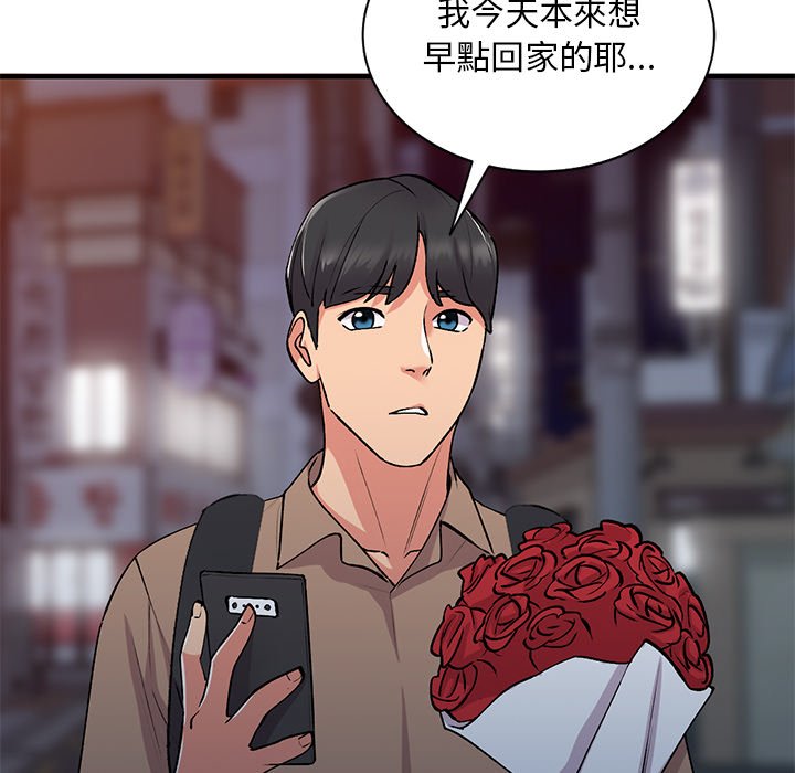 [韩国漫画] 姐姐的秘密 剧情,熟女人妻,巨乳大奶#[141P]-56