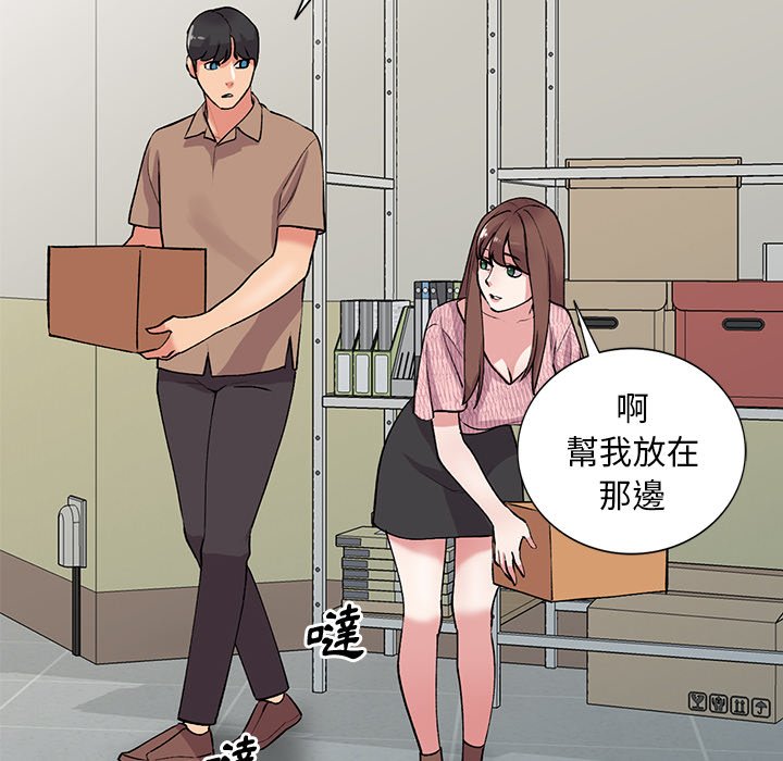 [韩国漫画] 姐姐的秘密 剧情,熟女人妻,巨乳大奶#[141P]-63