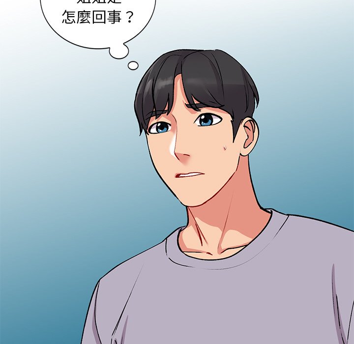 [韩国漫画] 姐姐的秘密 剧情,熟女人妻,巨乳大奶#[141P]-7