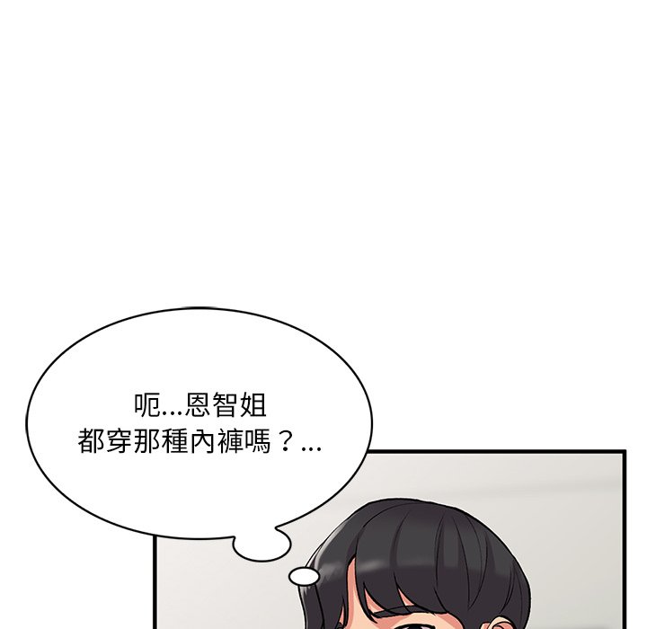 [韩国漫画] 姐姐的秘密 剧情,熟女人妻,巨乳大奶#[141P]-72