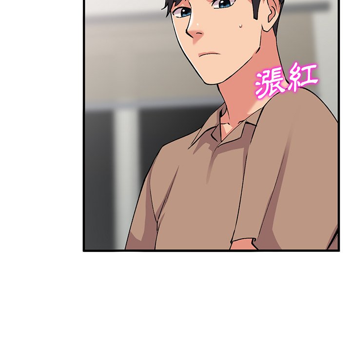 [韩国漫画] 姐姐的秘密 剧情,熟女人妻,巨乳大奶#[141P]-73