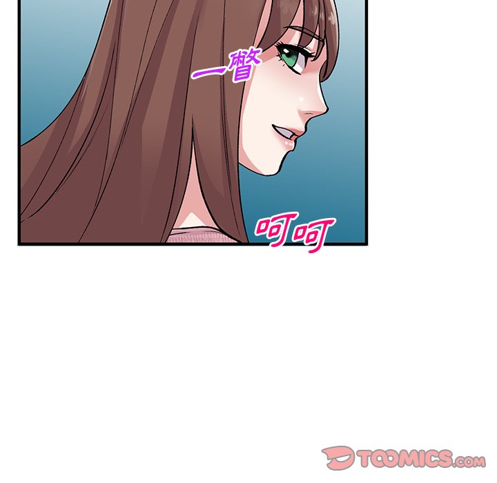 [韩国漫画] 姐姐的秘密 剧情,熟女人妻,巨乳大奶#[141P]-75