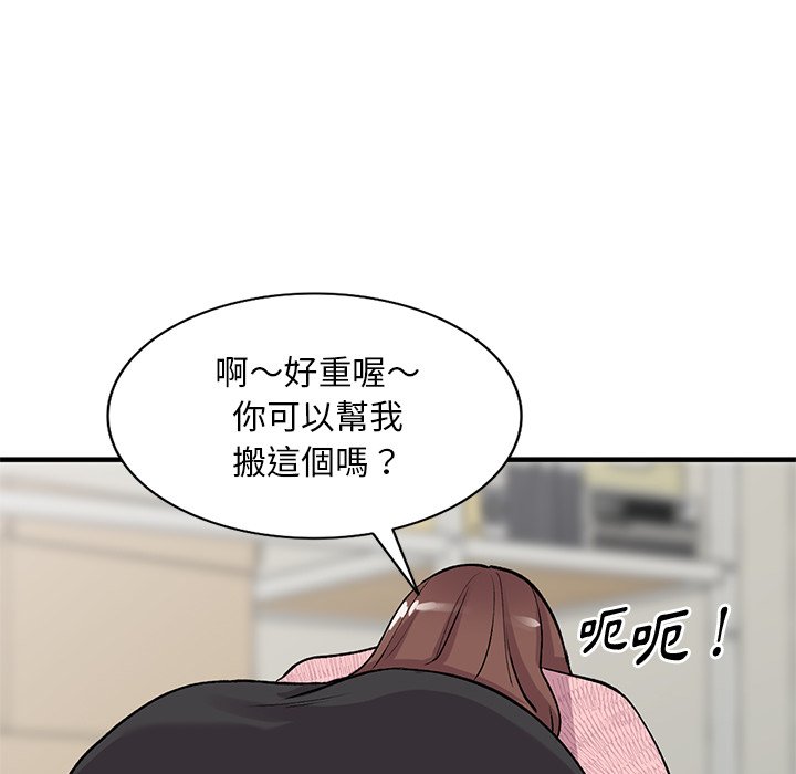 [韩国漫画] 姐姐的秘密 剧情,熟女人妻,巨乳大奶#[141P]-76