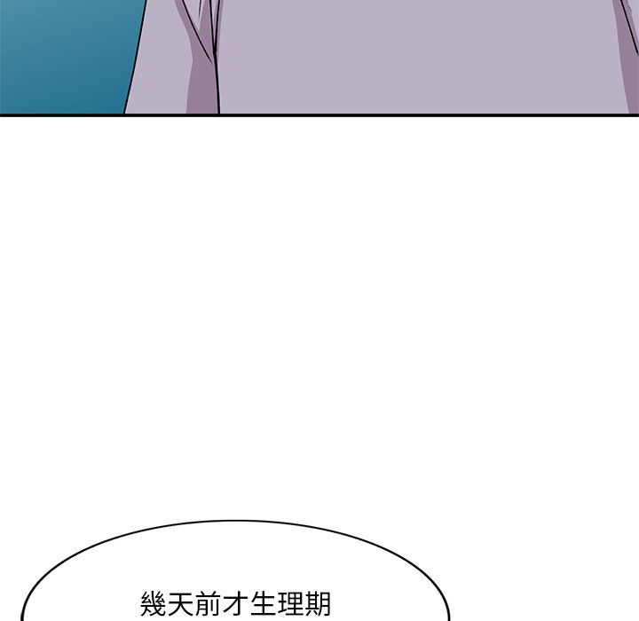 [韩国漫画] 姐姐的秘密 剧情,熟女人妻,巨乳大奶#[141P]-8