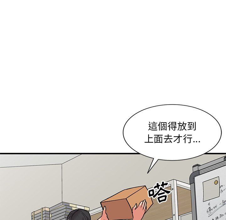 [韩国漫画] 姐姐的秘密 剧情,熟女人妻,巨乳大奶#[141P]-81