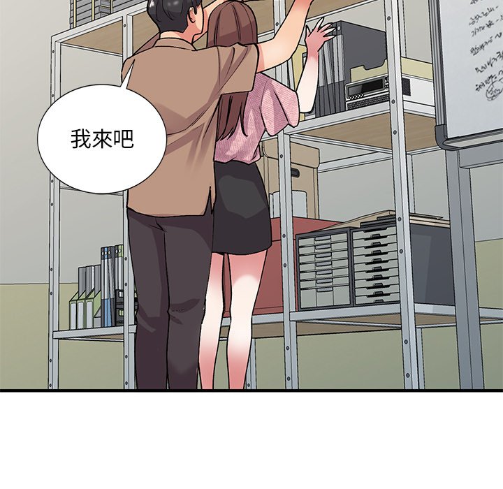 [韩国漫画] 姐姐的秘密 剧情,熟女人妻,巨乳大奶#[141P]-82