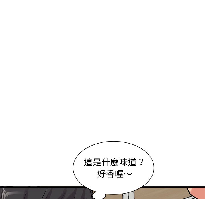 [韩国漫画] 姐姐的秘密 剧情,熟女人妻,巨乳大奶#[141P]-83