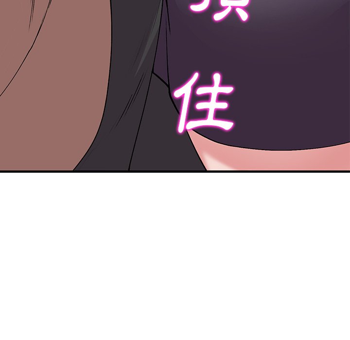 [韩国漫画] 姐姐的秘密 剧情,熟女人妻,巨乳大奶#[141P]-87