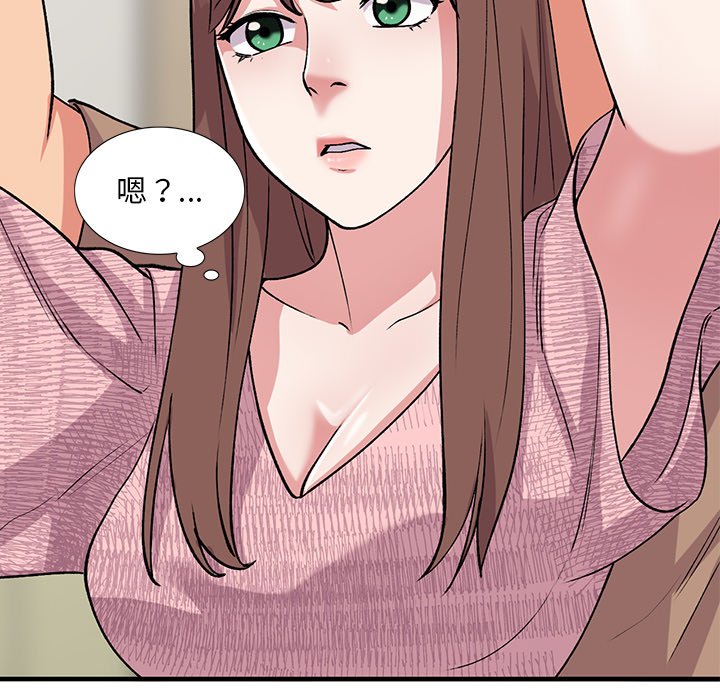 [韩国漫画] 姐姐的秘密 剧情,熟女人妻,巨乳大奶#[141P]-89