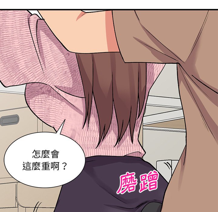 [韩国漫画] 姐姐的秘密 剧情,熟女人妻,巨乳大奶#[141P]-91