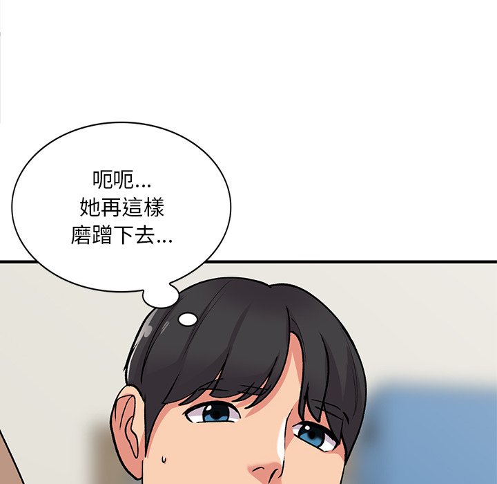 [韩国漫画] 姐姐的秘密 剧情,熟女人妻,巨乳大奶#[141P]-93