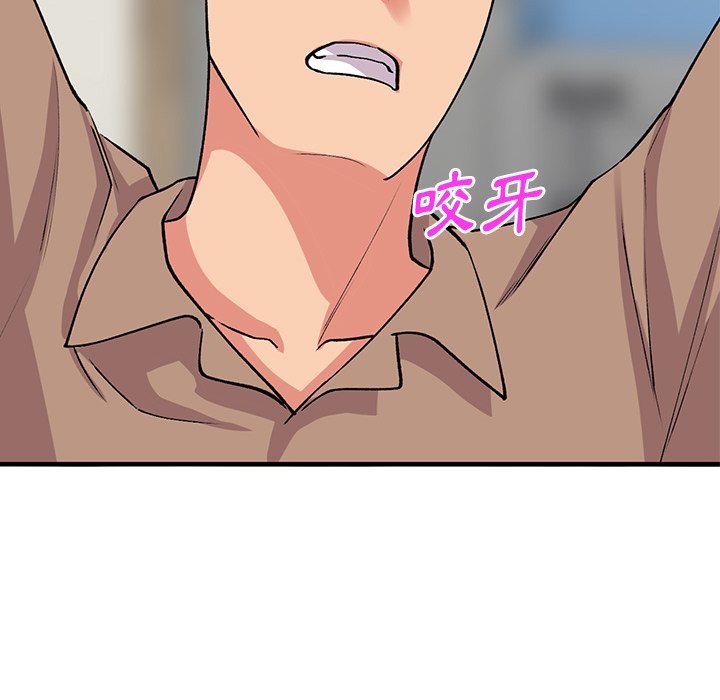 [韩国漫画] 姐姐的秘密 剧情,熟女人妻,巨乳大奶#[141P]-94