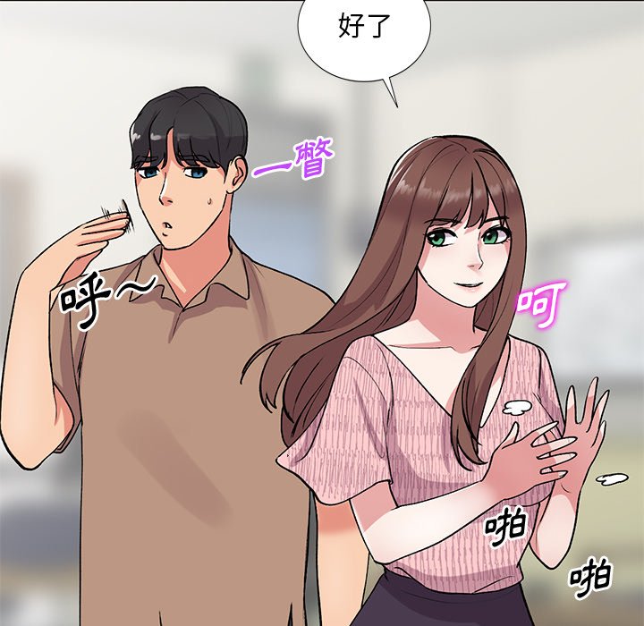 [韩国漫画] 姐姐的秘密 剧情,熟女人妻,巨乳大奶#[141P]-96