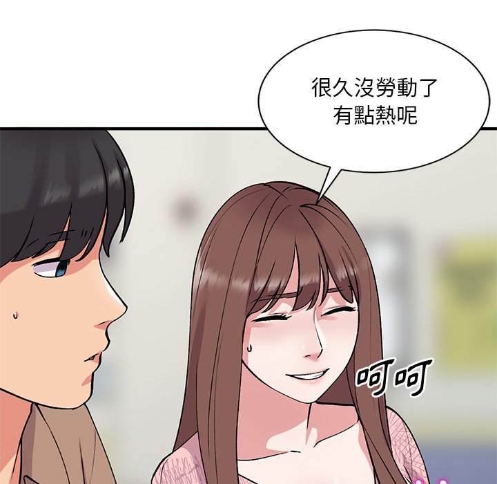 [韩国漫画] 姐姐的秘密 剧情,熟女人妻,巨乳大奶#[141P]-98