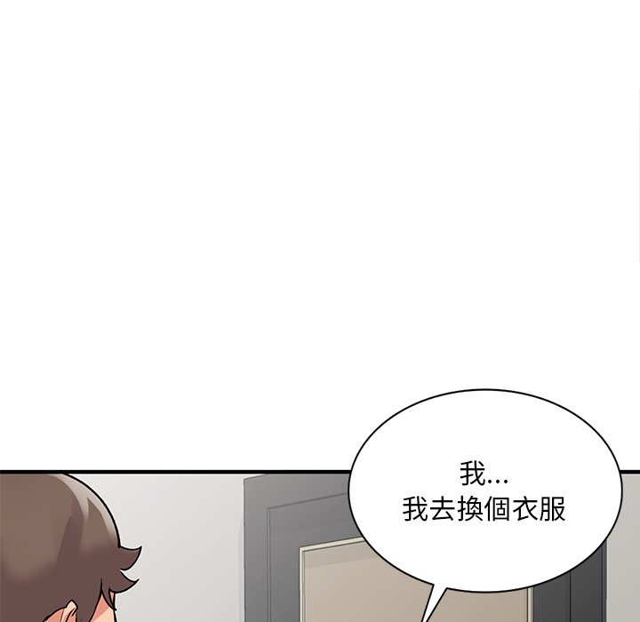 [韩国漫画] 姐姐的秘密 剧情,熟女人妻,巨乳大奶#[141P]-103