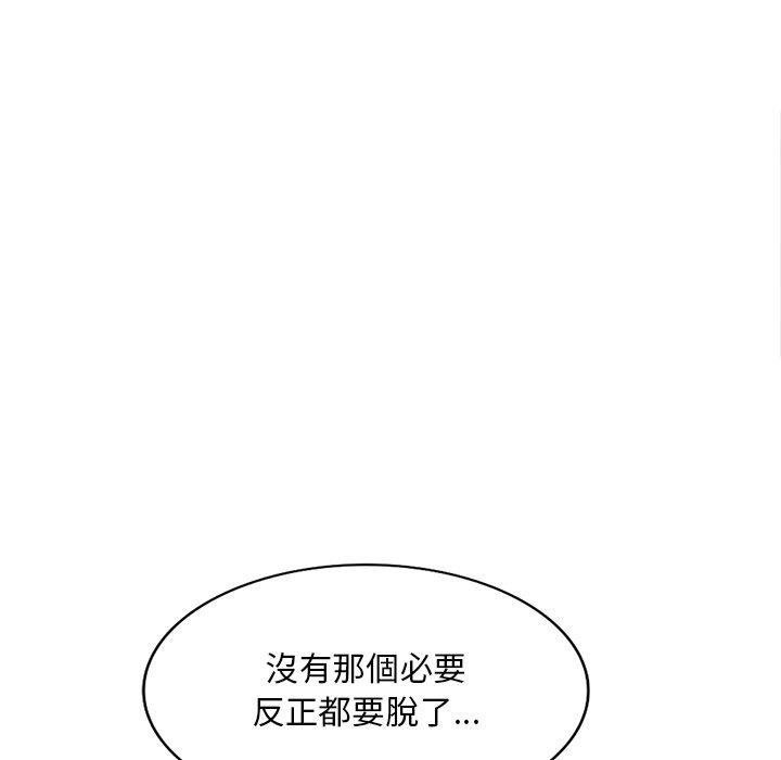 [韩国漫画] 姐姐的秘密 剧情,熟女人妻,巨乳大奶#[141P]-108