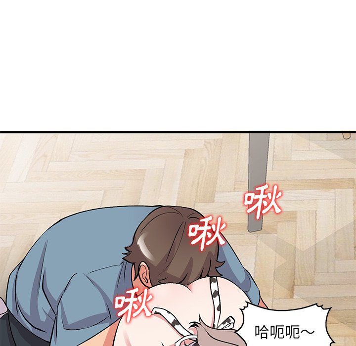 [韩国漫画] 姐姐的秘密 剧情,熟女人妻,巨乳大奶#[141P]-137