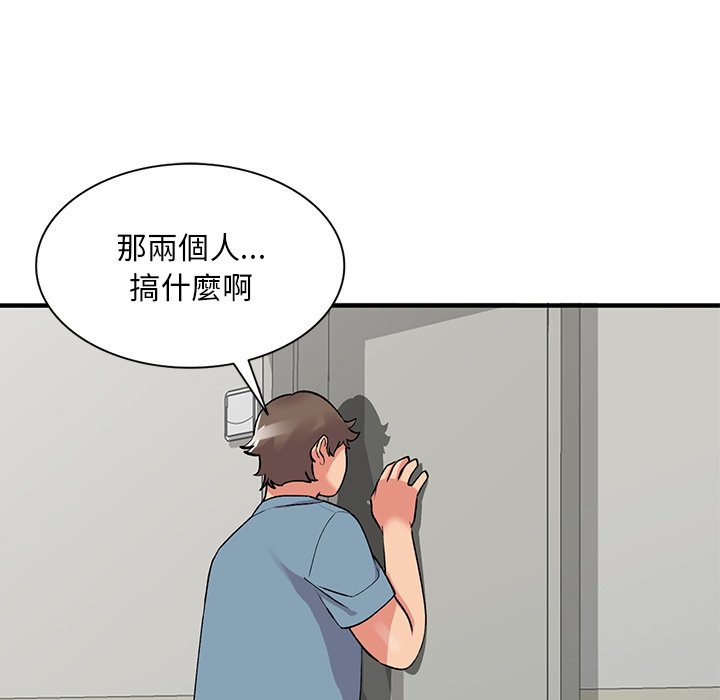 [韩国漫画] 姐姐的秘密 剧情,熟女人妻,巨乳大奶#[141P]-15