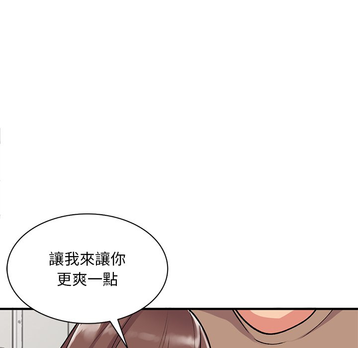 [韩国漫画] 姐姐的秘密 剧情,熟女人妻,巨乳大奶#[141P]-24