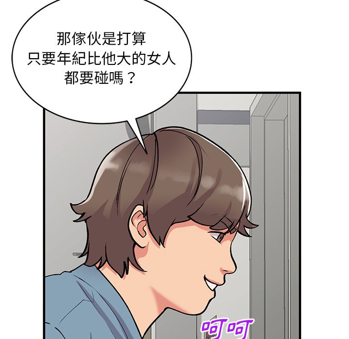 [韩国漫画] 姐姐的秘密 剧情,熟女人妻,巨乳大奶#[141P]-41