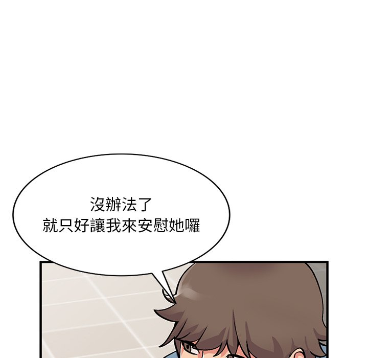 [韩国漫画] 姐姐的秘密 剧情,熟女人妻,巨乳大奶#[141P]-45