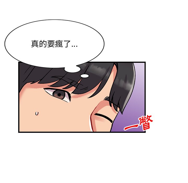[韩国漫画] 姐姐的秘密 剧情,熟女人妻,巨乳大奶#[141P]-54