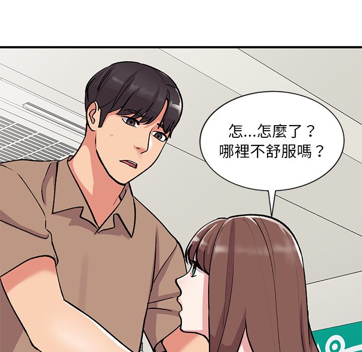 [韩国漫画] 姐姐的秘密 剧情,熟女人妻,巨乳大奶#[141P]-63