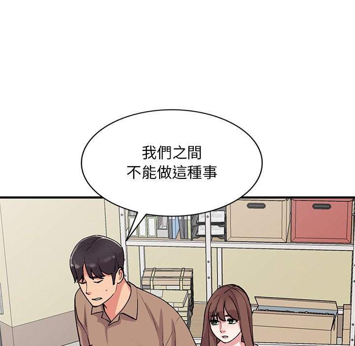 [韩国漫画] 姐姐的秘密 剧情,熟女人妻,巨乳大奶#[141P]-65