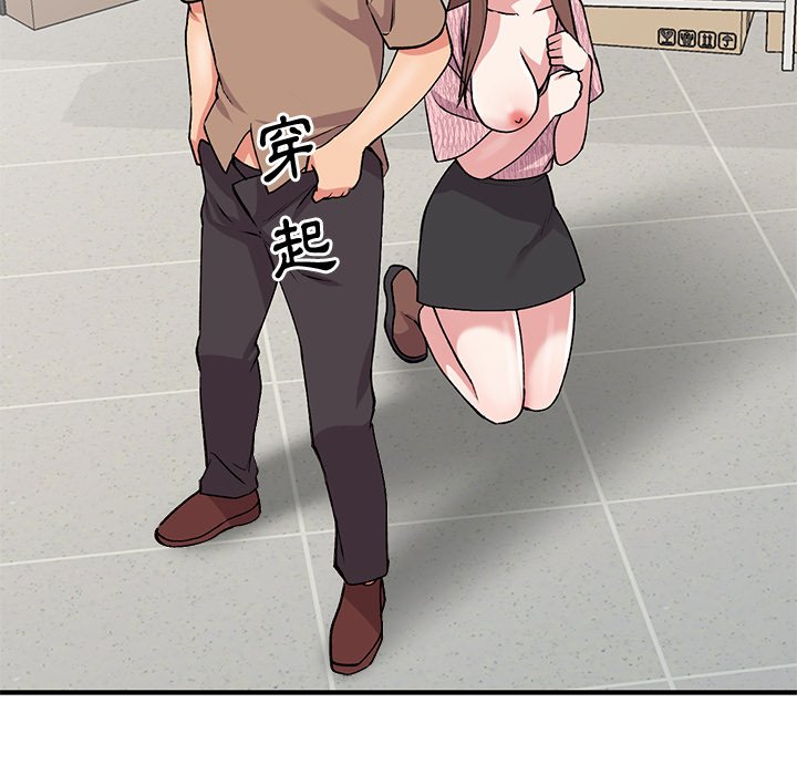 [韩国漫画] 姐姐的秘密 剧情,熟女人妻,巨乳大奶#[141P]-66