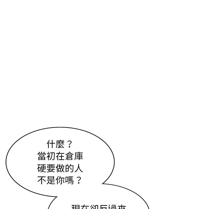 [韩国漫画] 姐姐的秘密 剧情,熟女人妻,巨乳大奶#[141P]-67