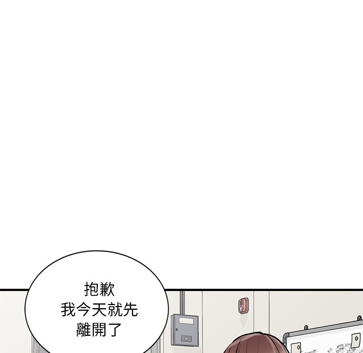 [韩国漫画] 姐姐的秘密 剧情,熟女人妻,巨乳大奶#[141P]-74